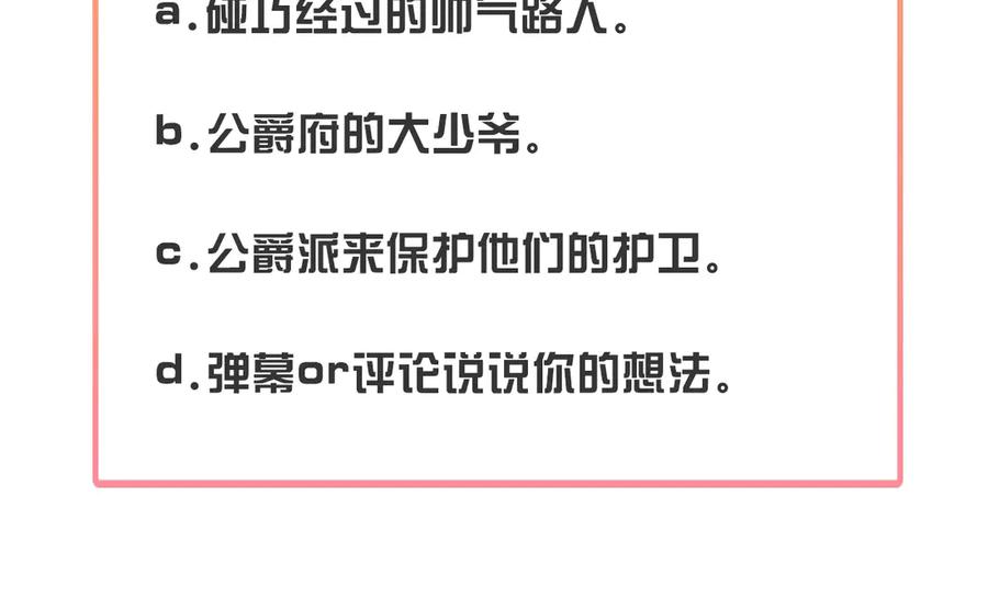 第256页