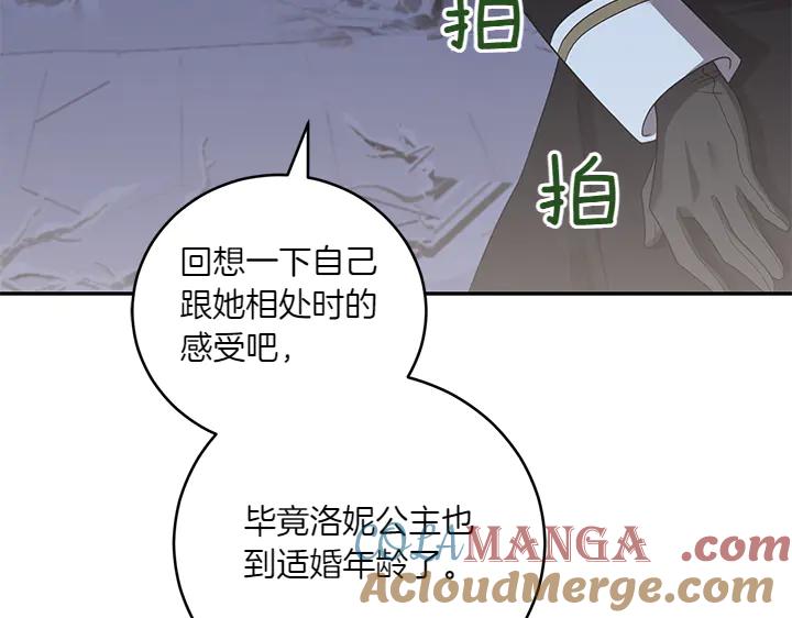 第205页