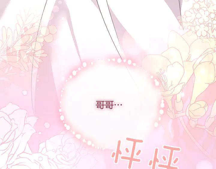 第220页