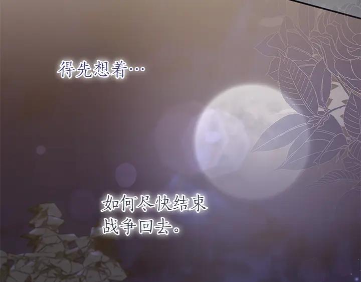 第227页