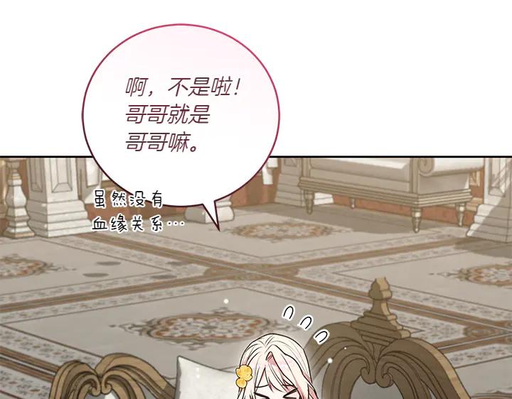 第194页