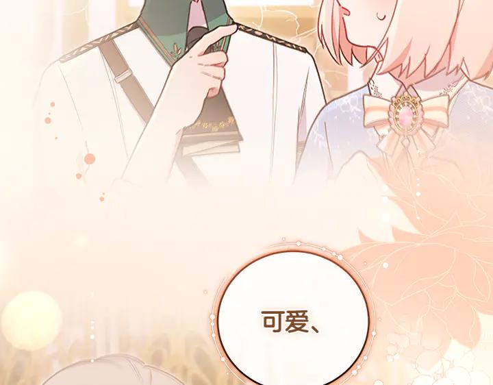 第196页