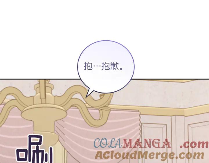 第197页