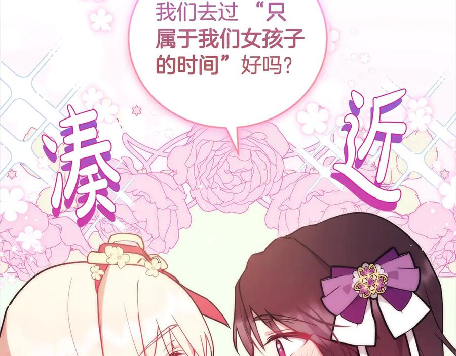 第243页