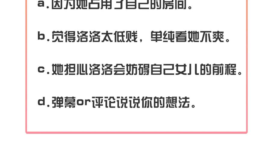 第250页