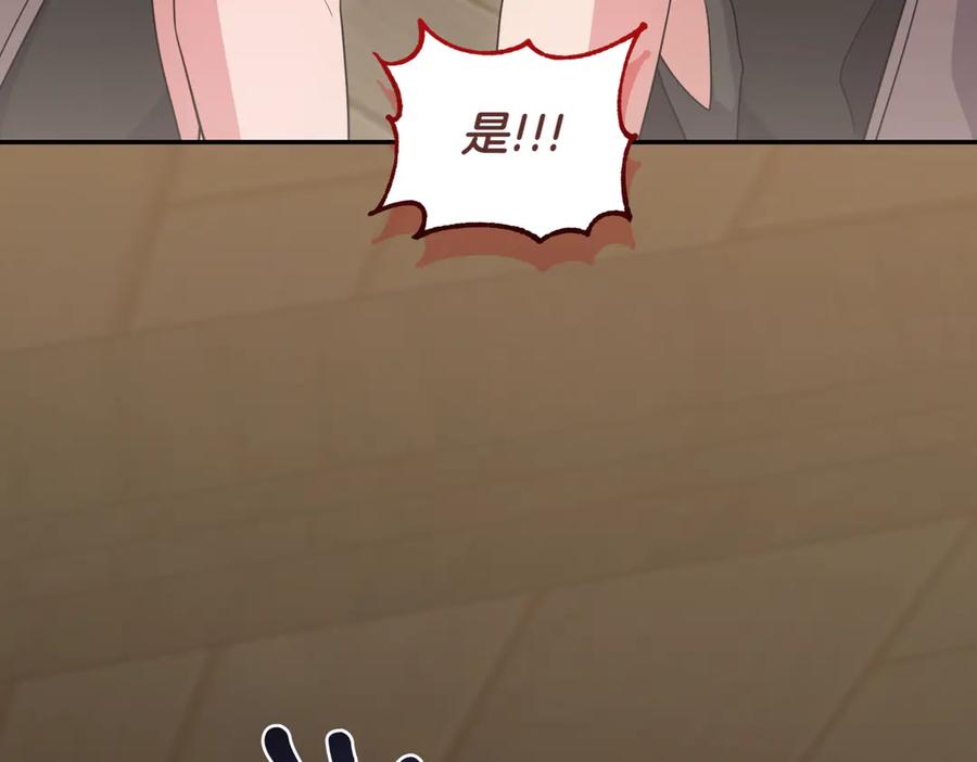 第206页