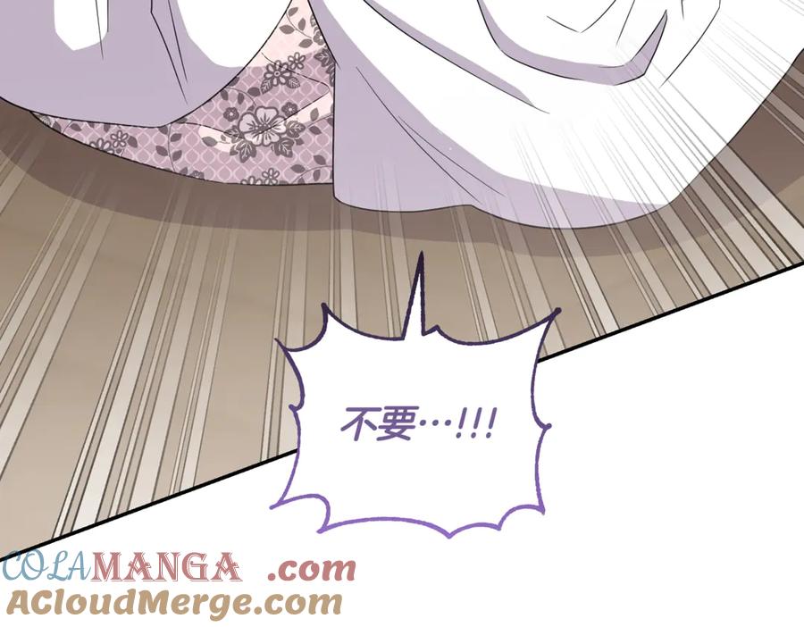 第241页