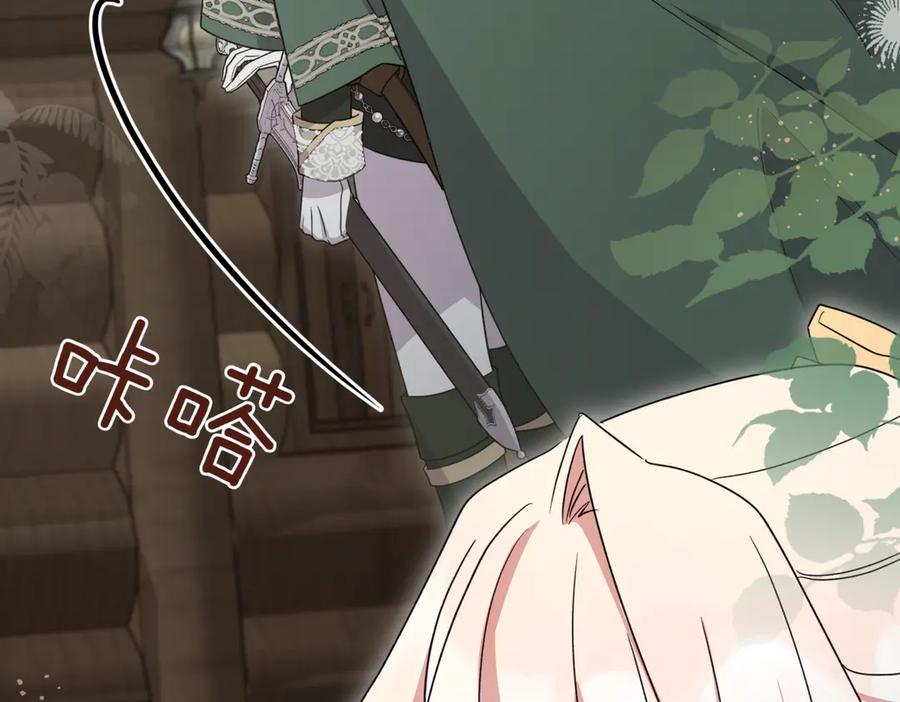 第256页