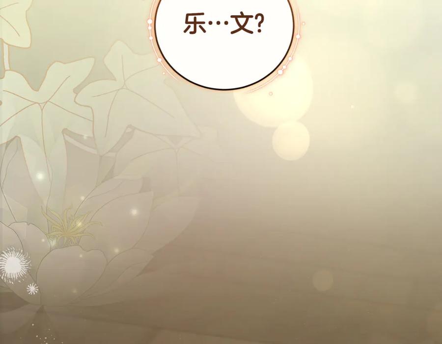 第259页