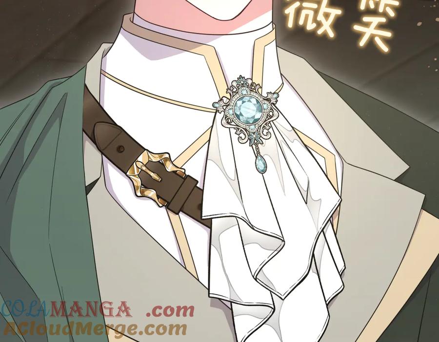 第261页