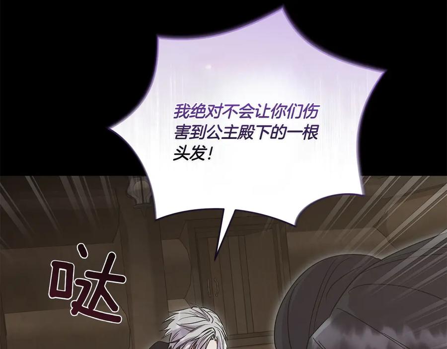 第210页