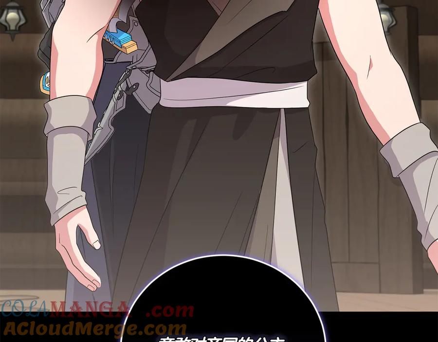 第253页