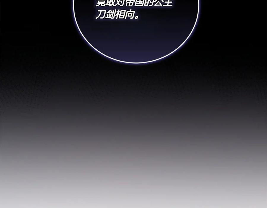 第254页