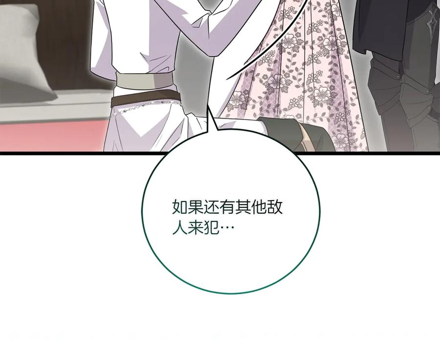 第203页
