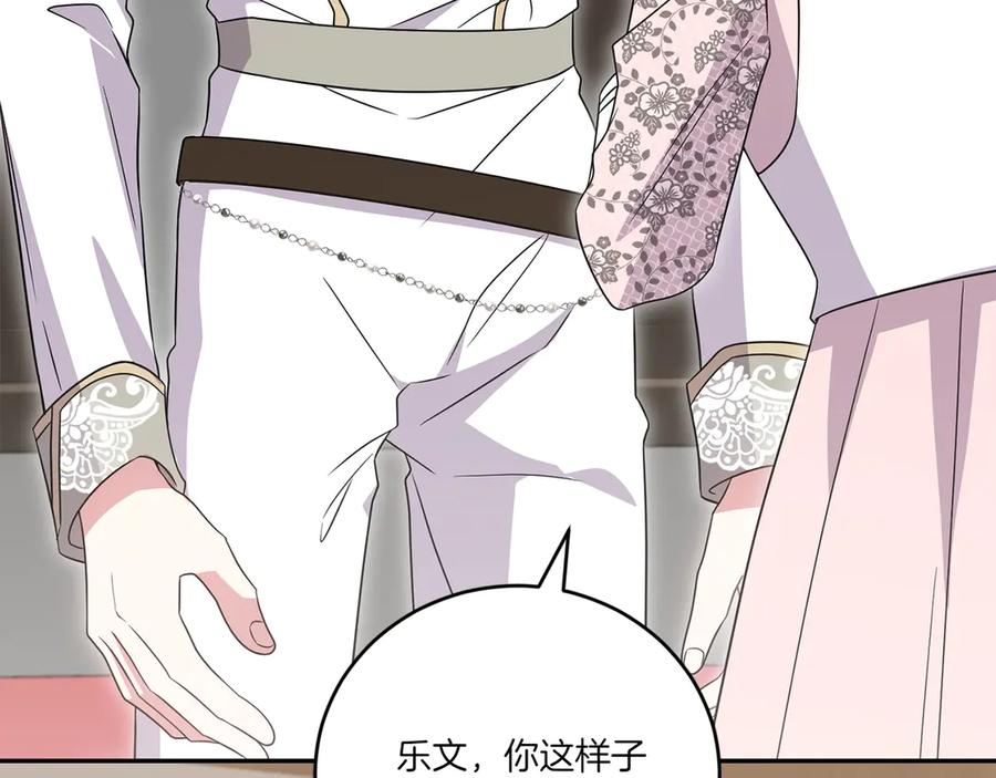 第211页