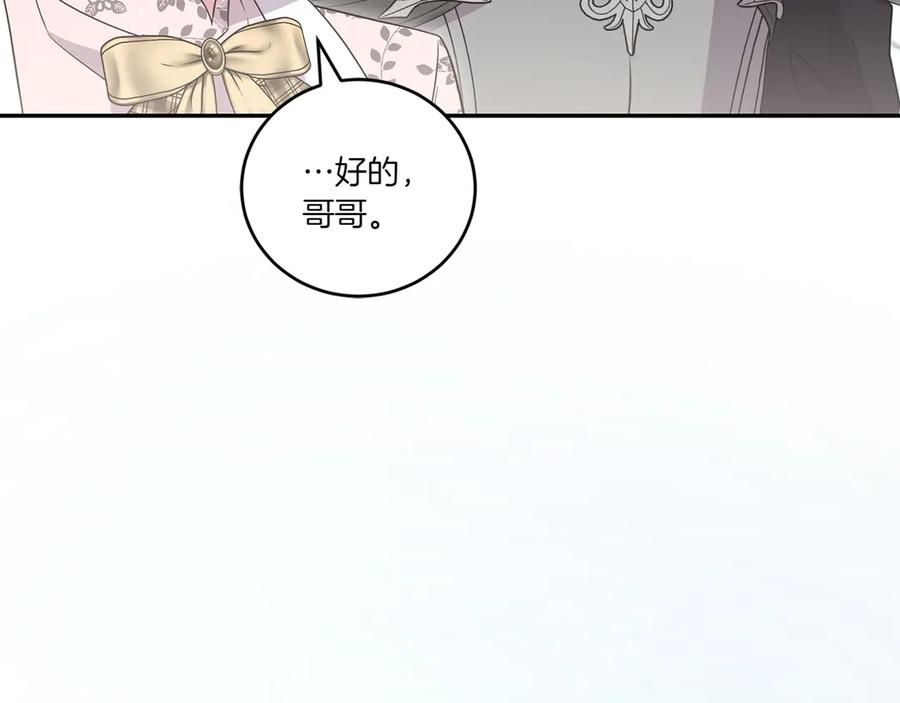第259页