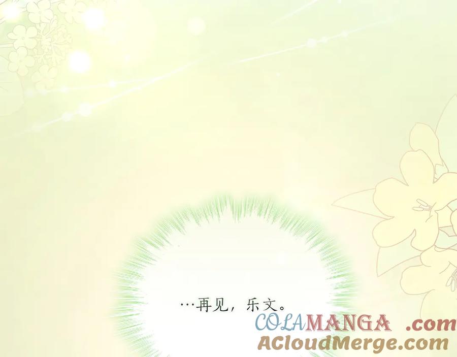 第261页