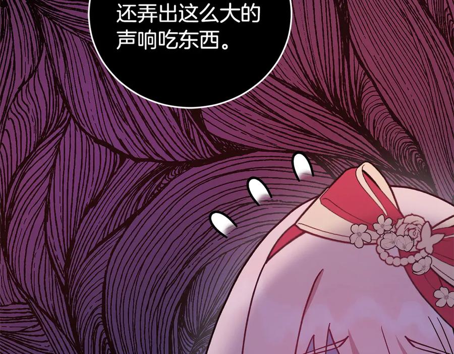 第210页