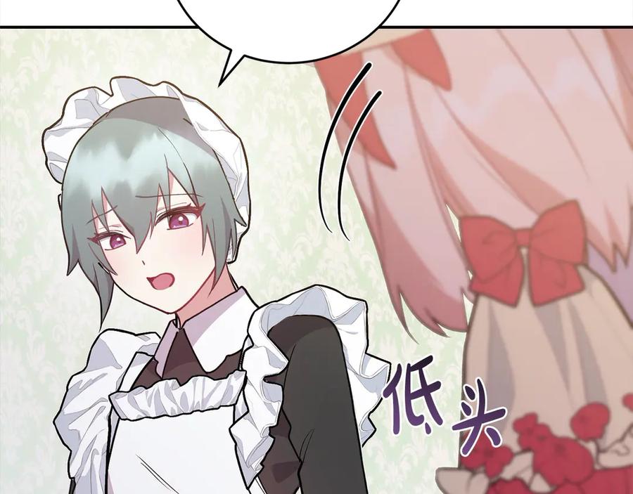 第214页