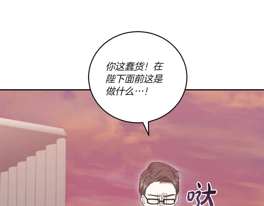 第203页