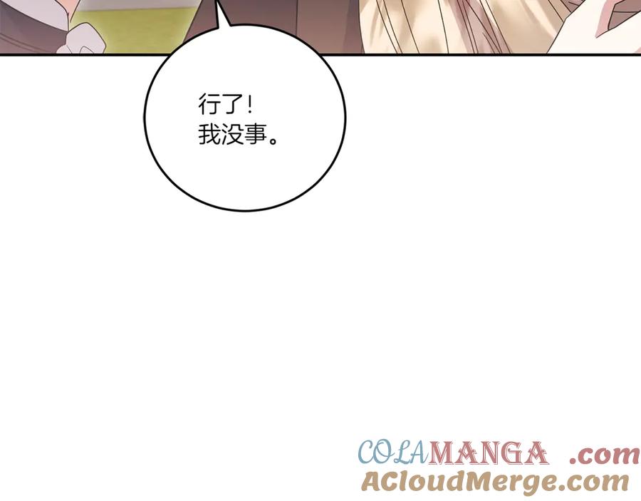 第205页