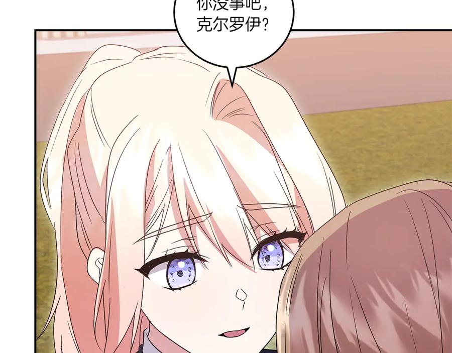 第207页