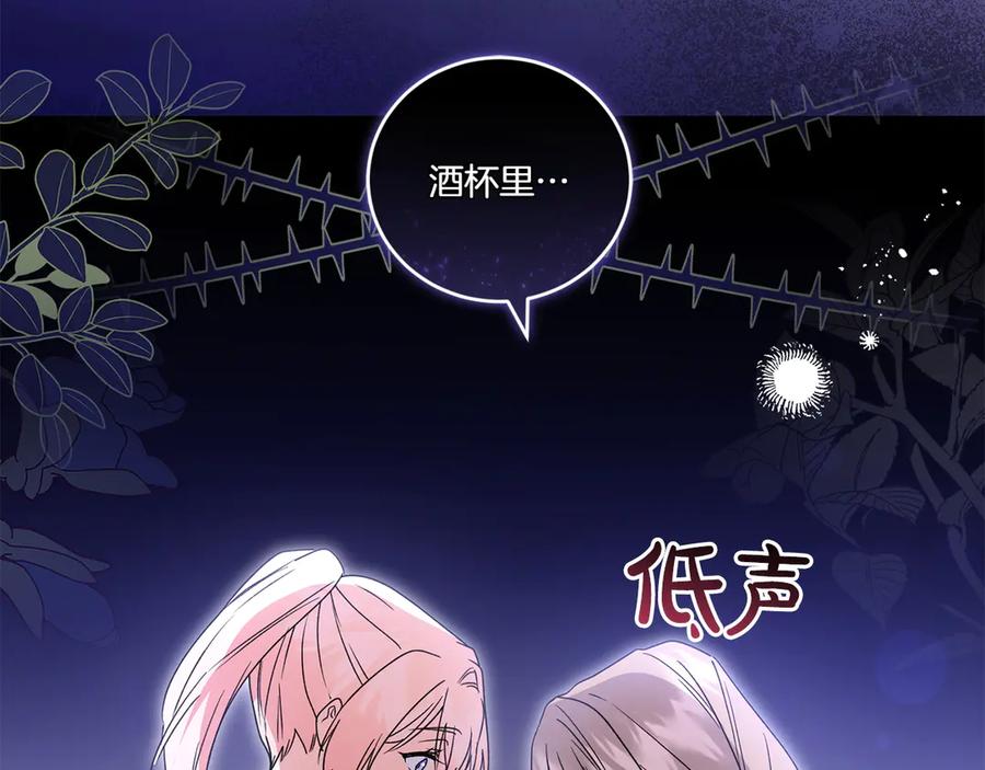 第210页