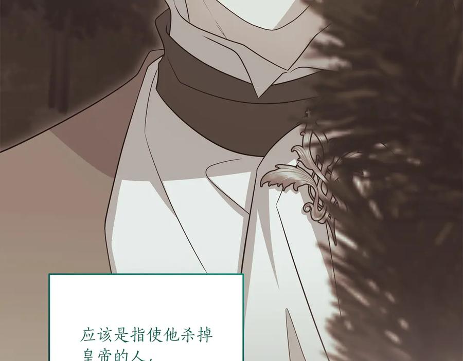 第202页