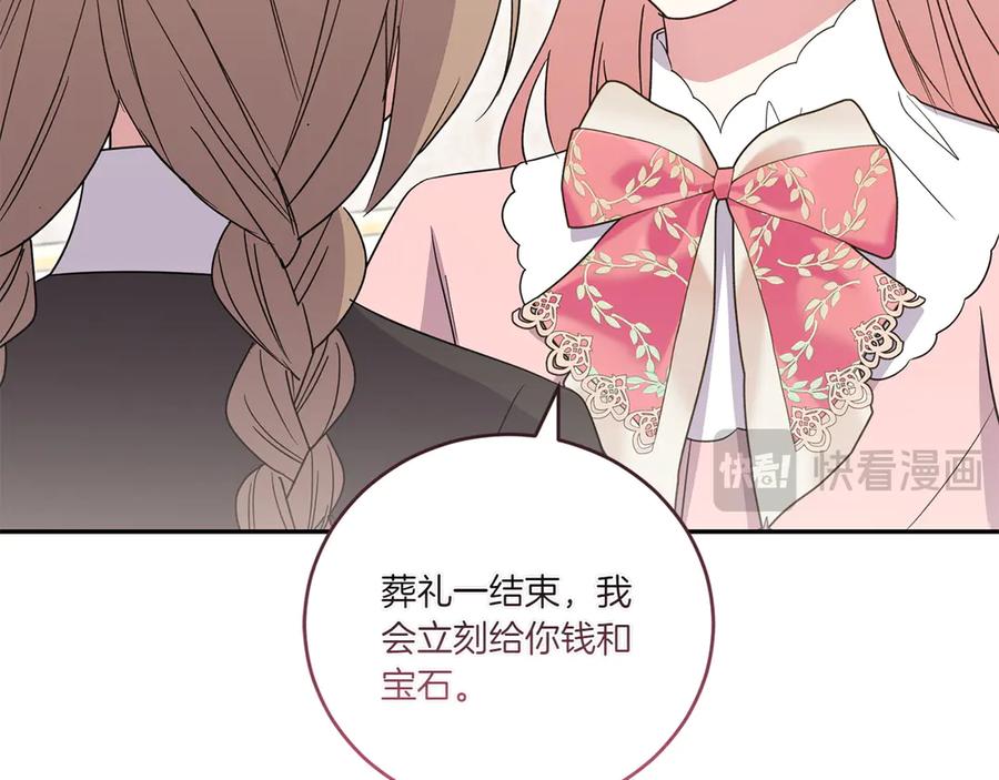 第203页