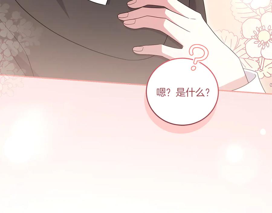 第211页