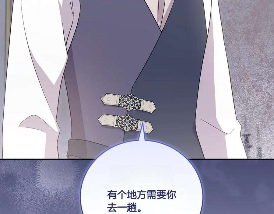 第238页