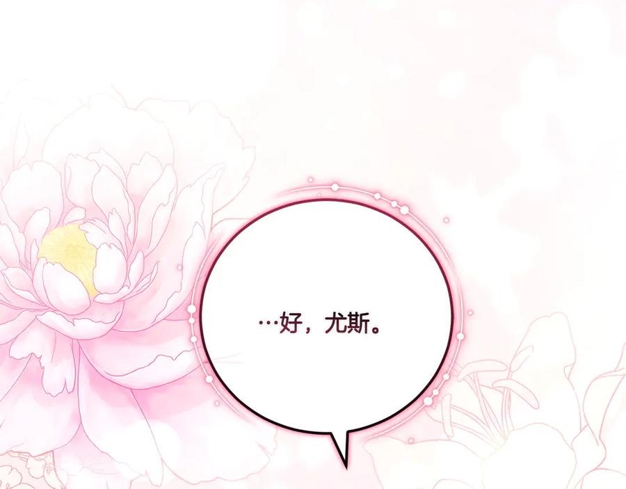 第255页