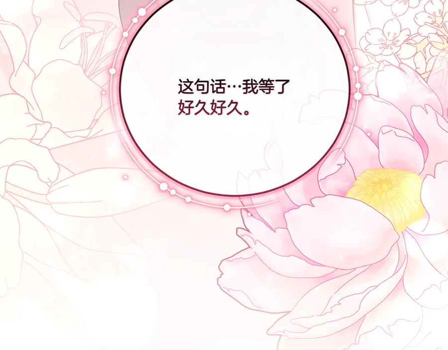 第258页