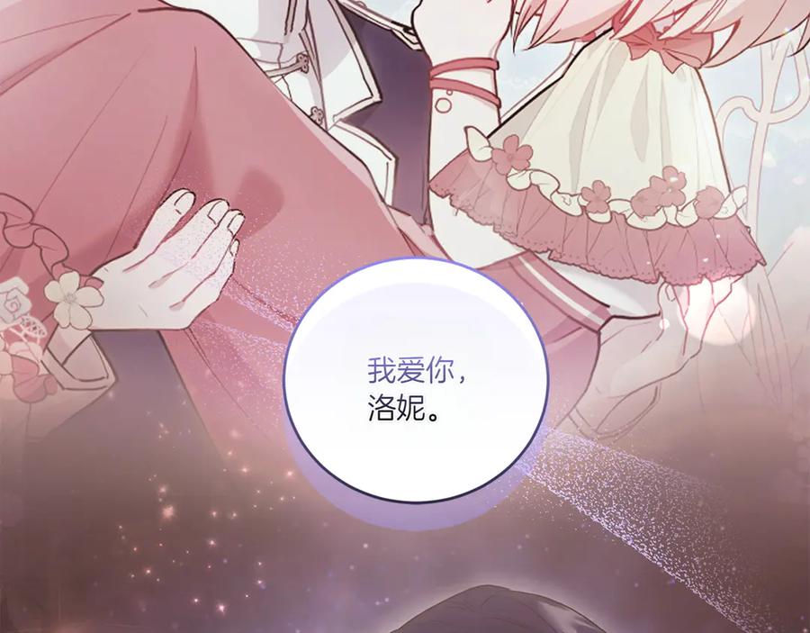 第270页