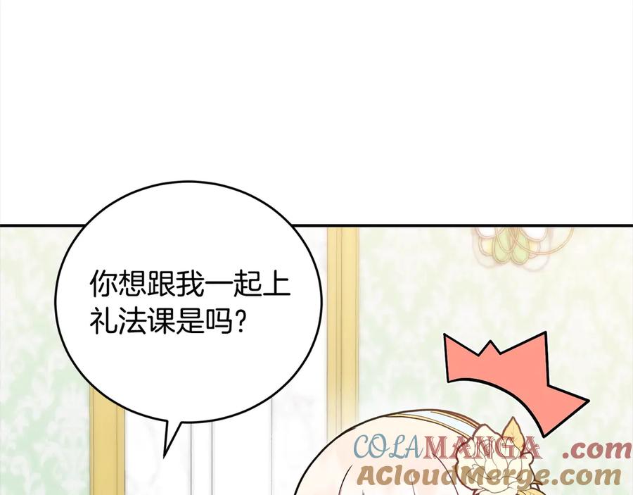 第205页