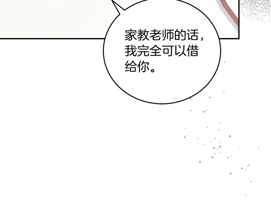 第215页