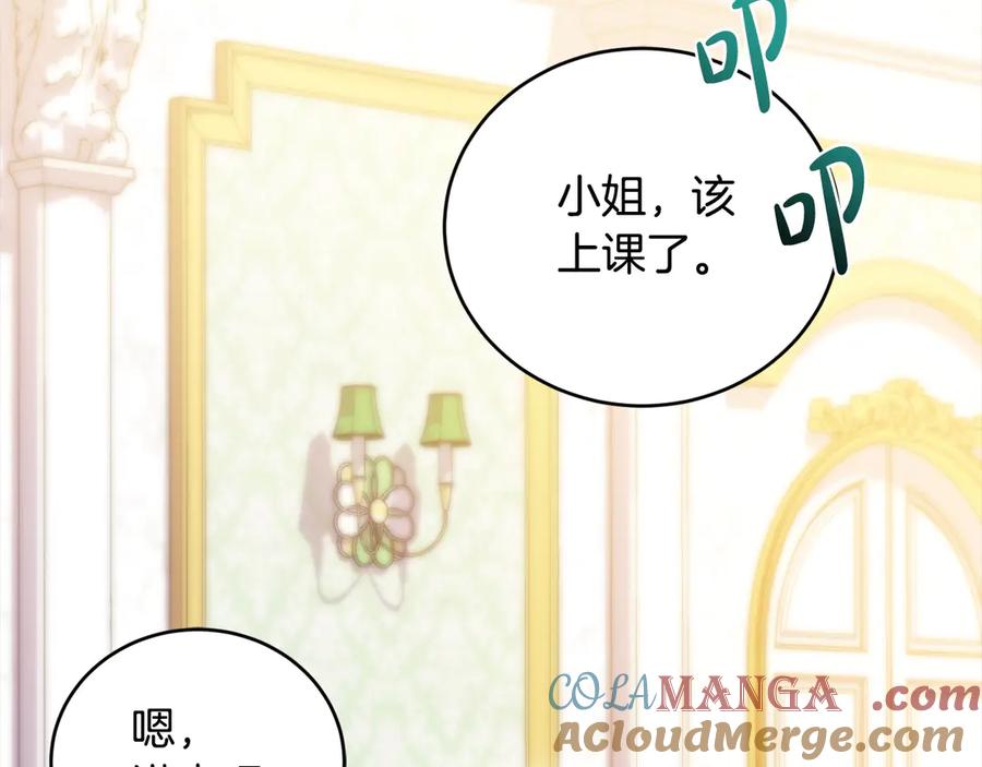第225页