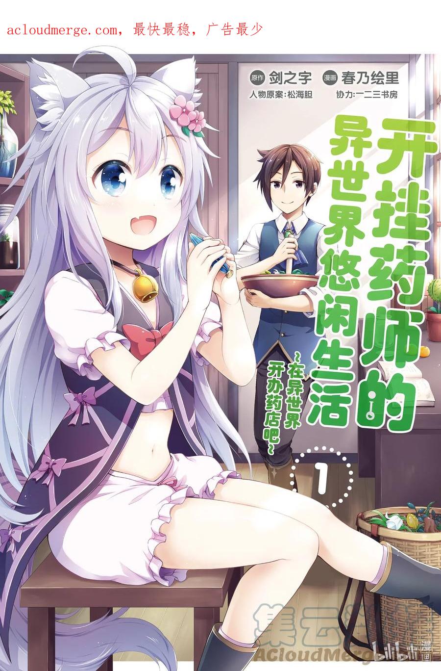 第1页