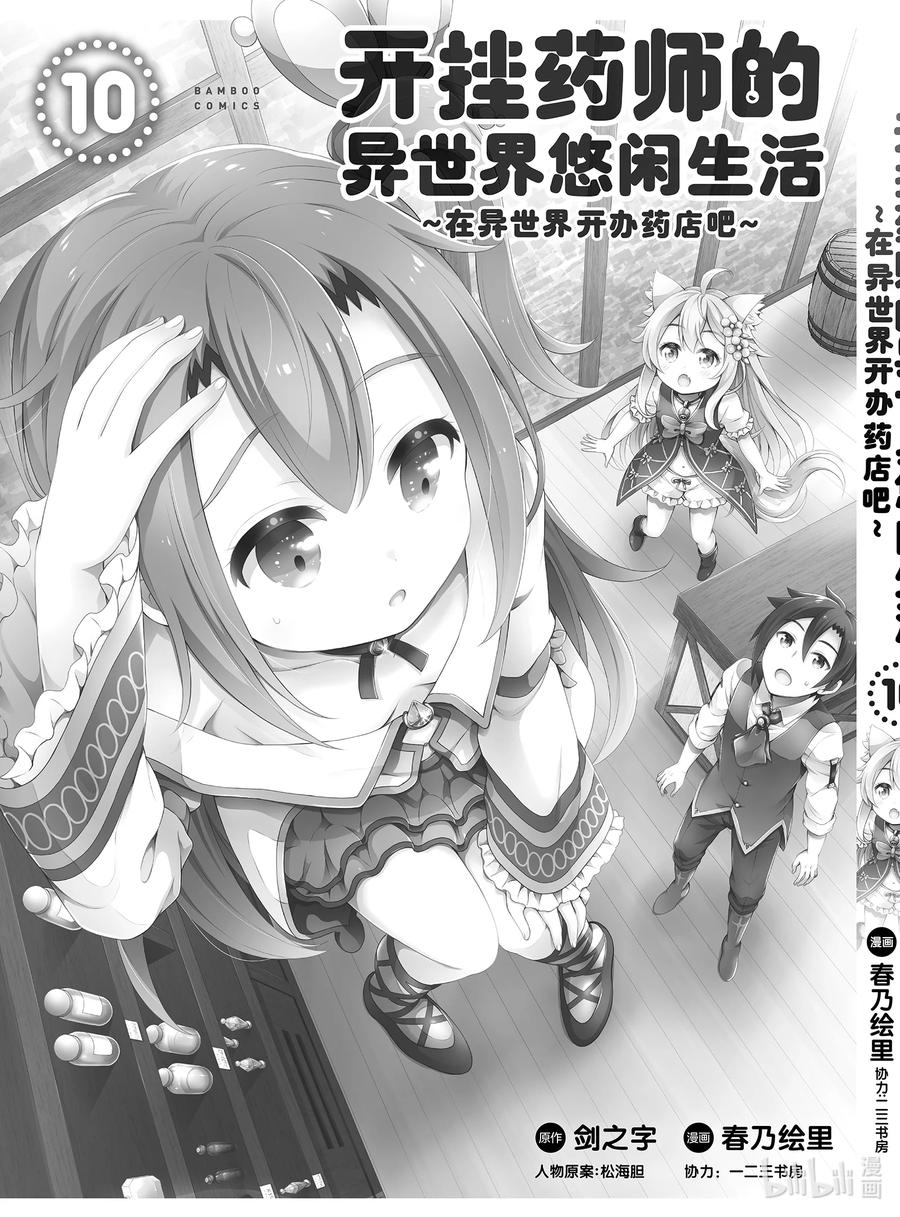 第34页