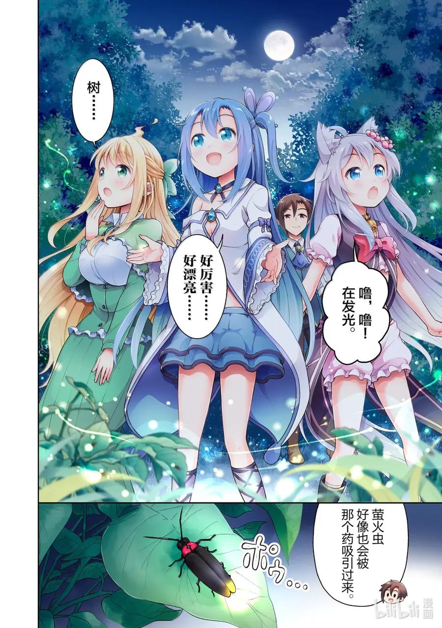 第64页