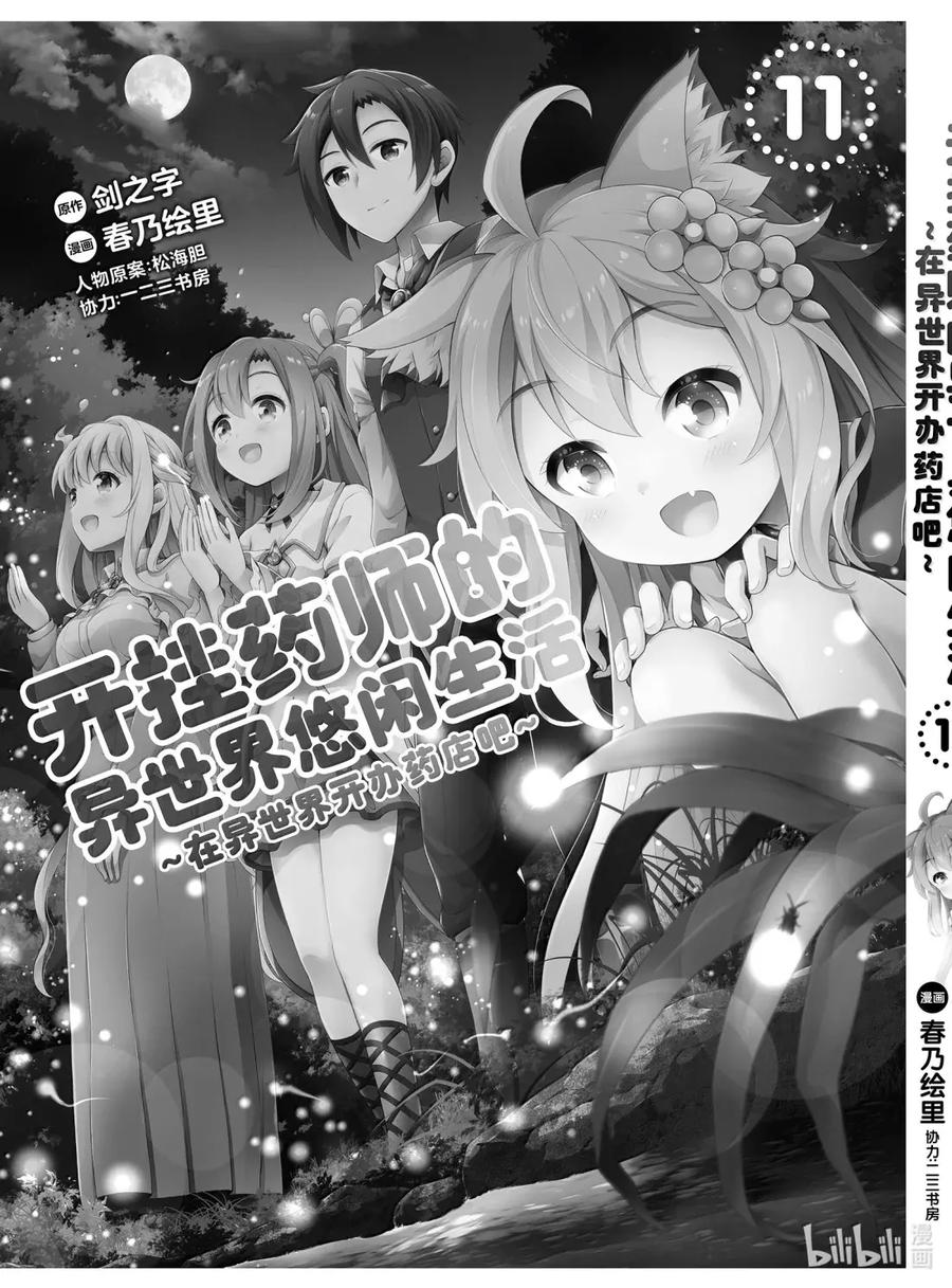 第55页