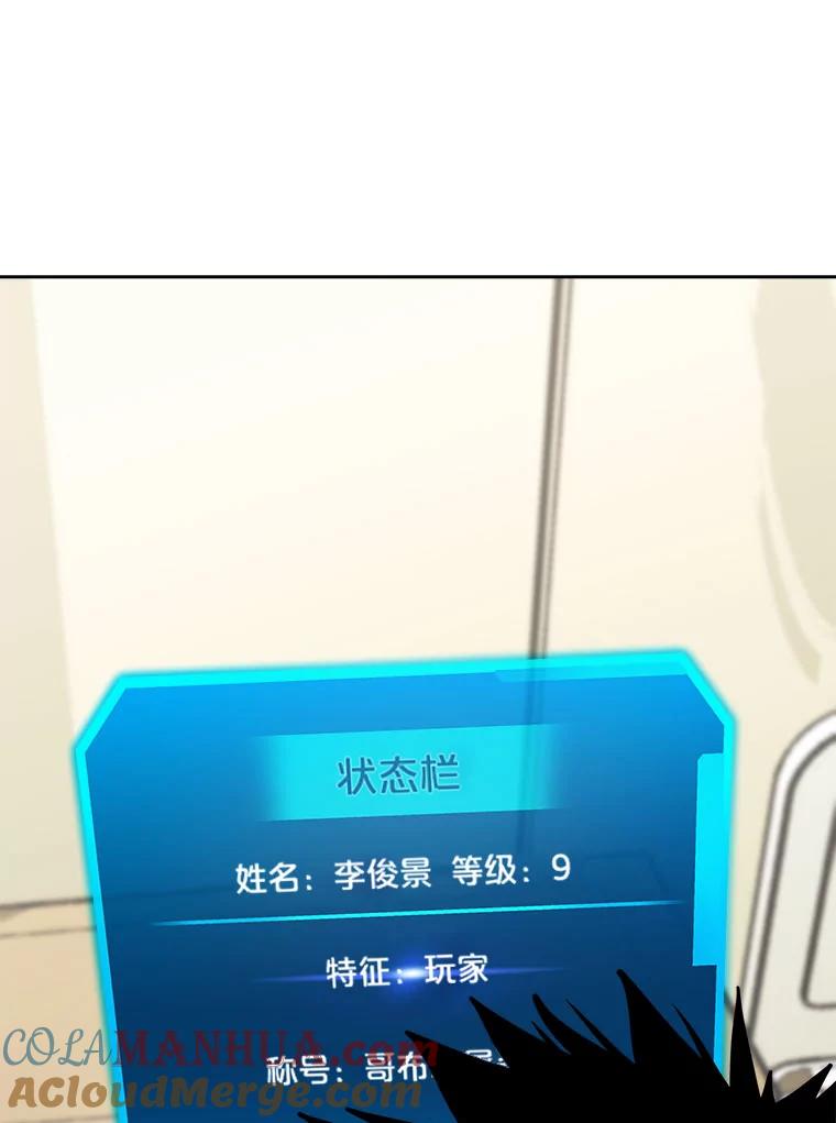 第149页