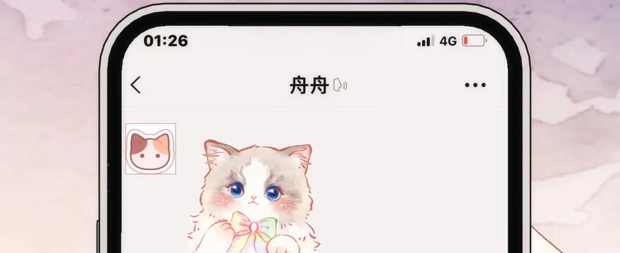 第68页