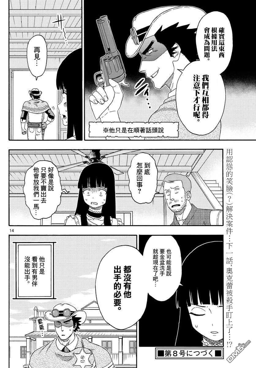 第14页