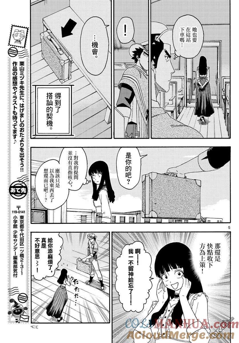 第5页