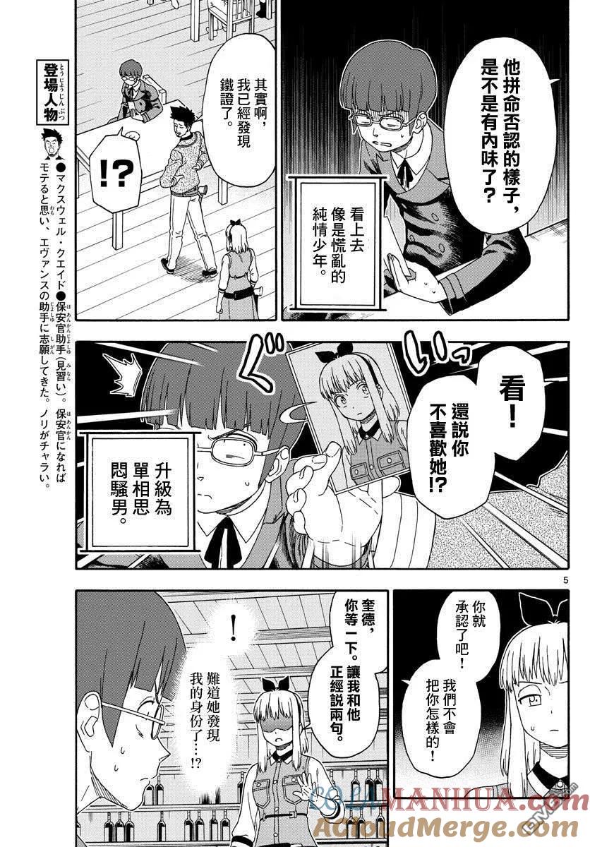 第5页