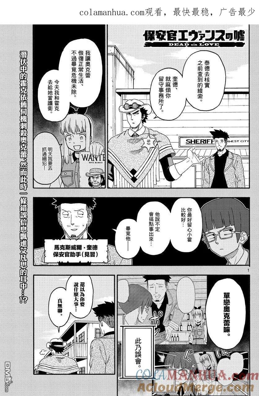 第1页