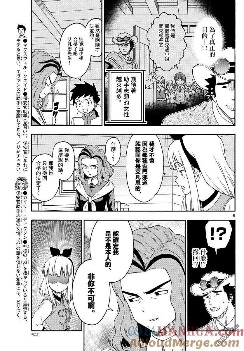 第5页
