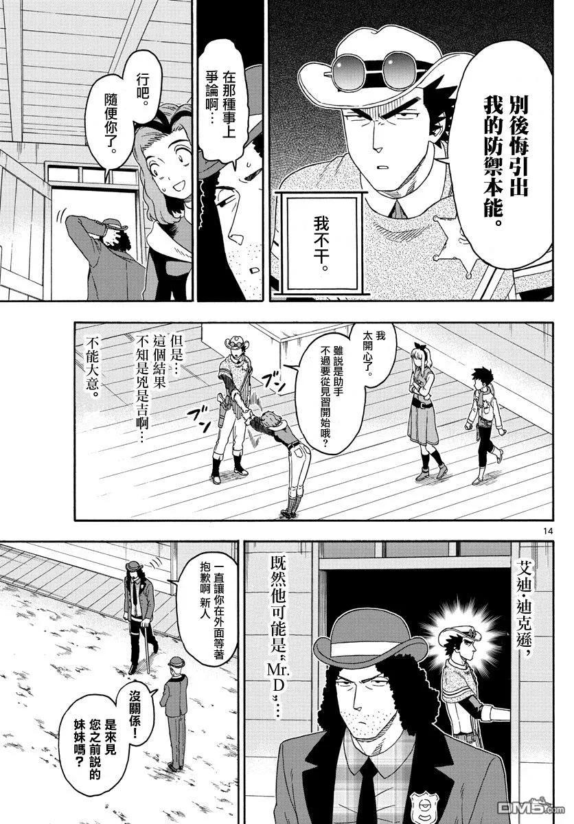 第14页