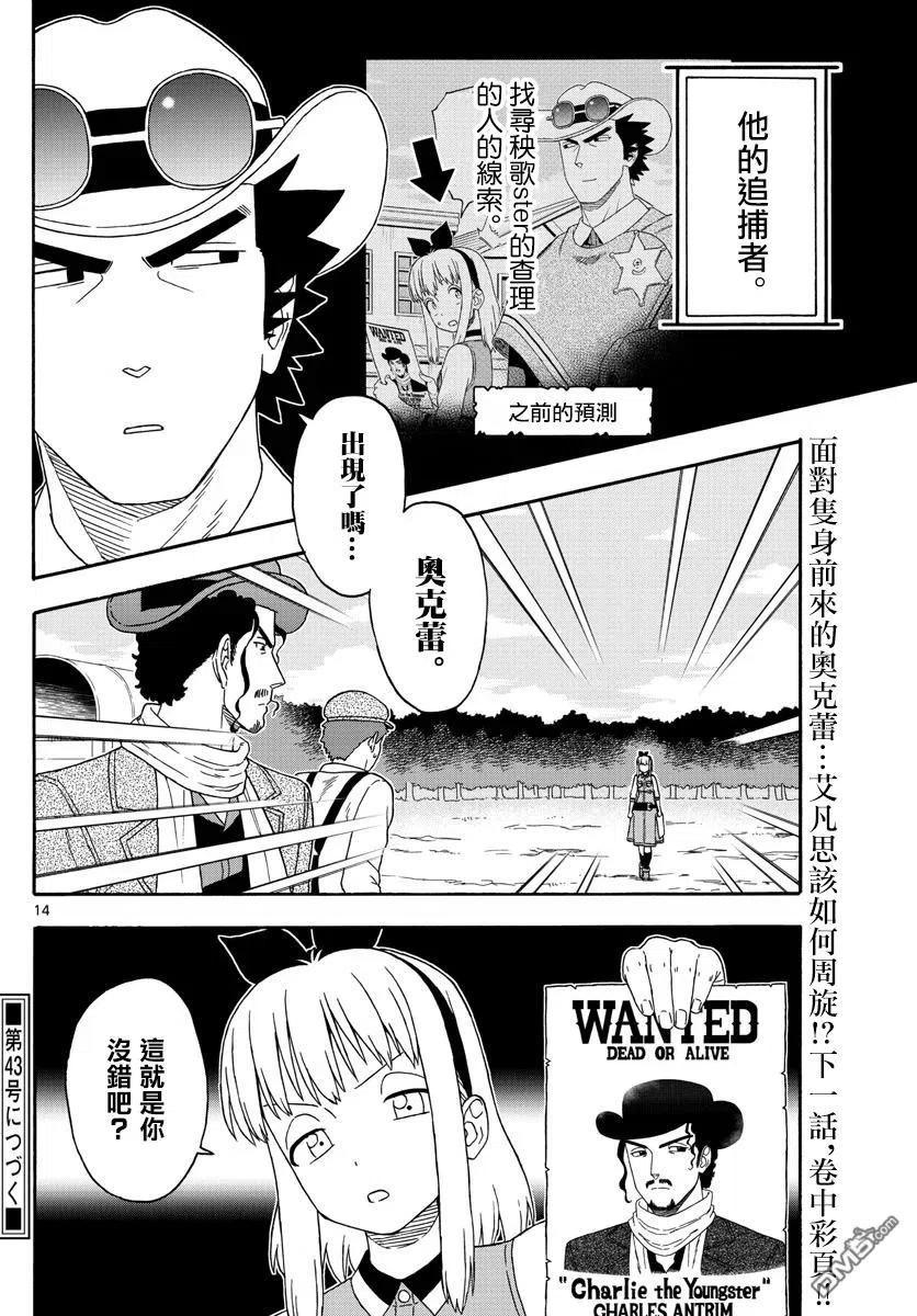 第14页